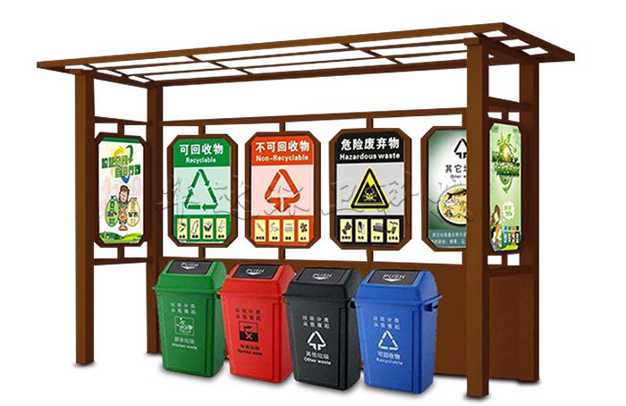 垃圾分類亭2.jpg