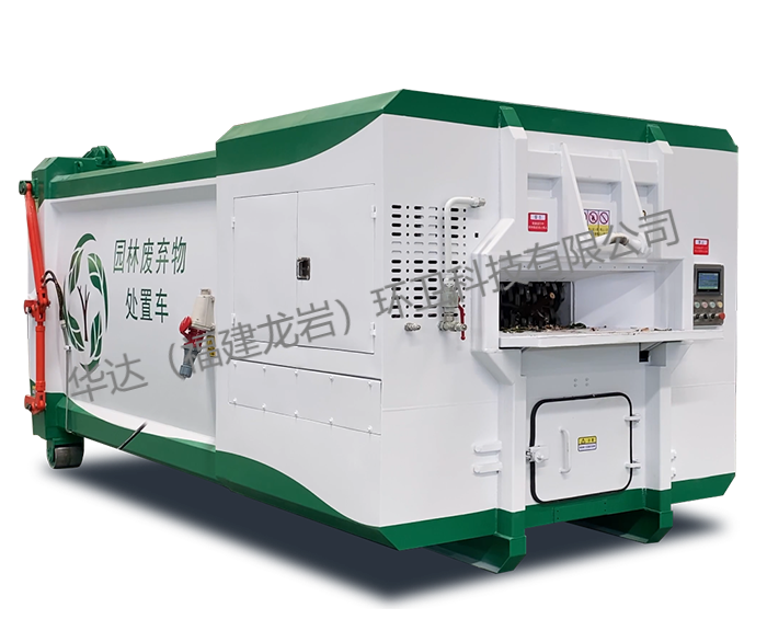 0605_1717553013362112.png 園林破碎機-水印.png